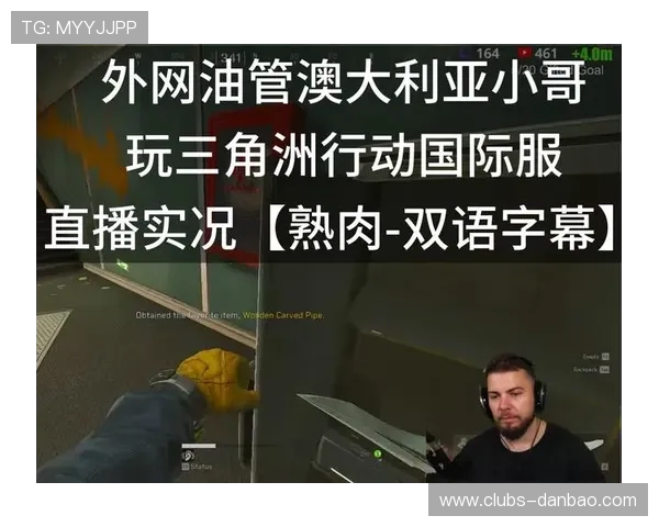 小哥发烧打三角洲游戏意外退烧网友纷纷称奇引发热议