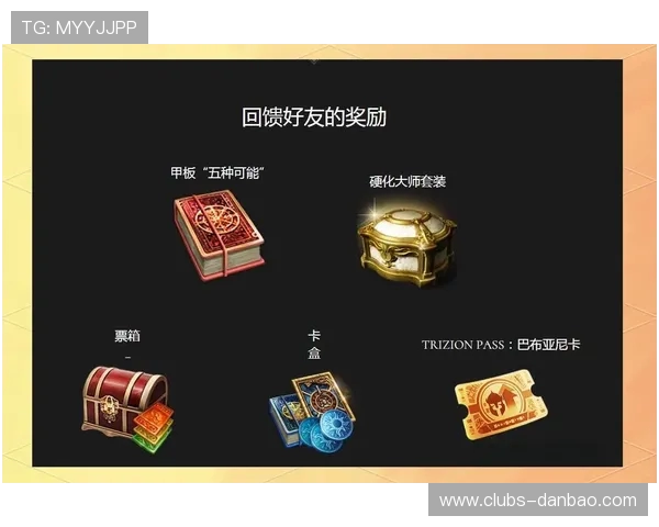 有哪些不需要氪金的游戏抽奖方式可以免费获得丰厚奖励？